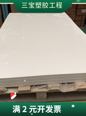 SMC绝缘板供应10mmSMC板 现货耐高压耐高温SMC绝缘板