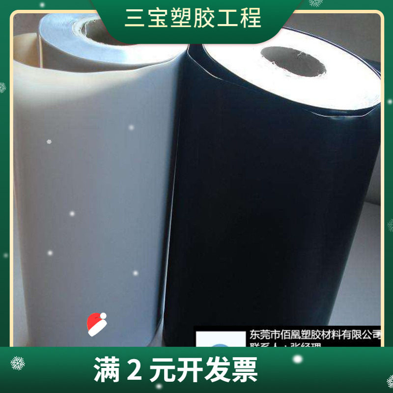 德国恩欣格1.5mmPFA薄板 2mmPFA板 3mmPFA板耐低高温可溶性氟材料