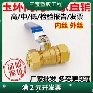 铝塑管等径球阀1216双卡式铝塑管铜阀门4分管道开关6分1寸15