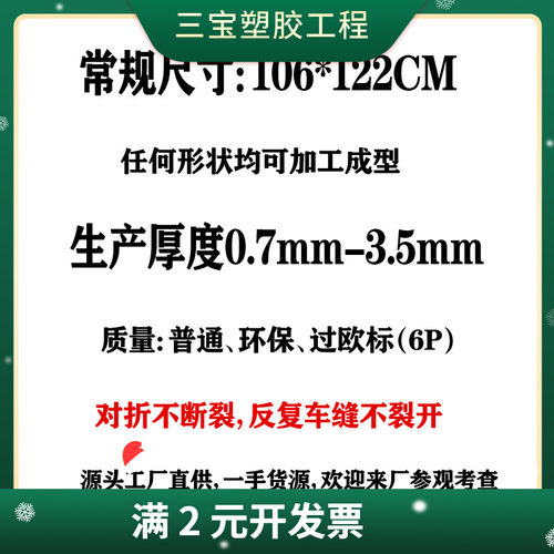 现货直供发泡白色pe板0.8至3.5mm箱包手袋板LDPE板材pe塑料板厂