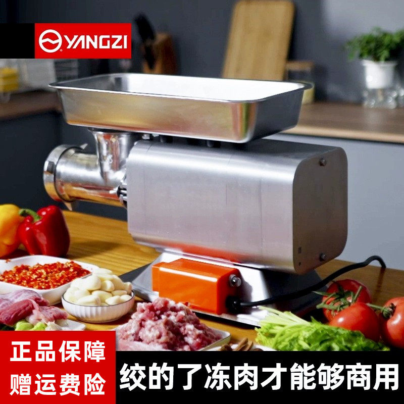 扬子绞肉机商用大功率台式全自动不锈钢电动强劲多功能绞肉灌肠机属于什么档次？