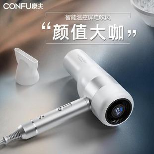 康夫K8发型师电吹风机负离子护发专业理发店发廊家用大功率