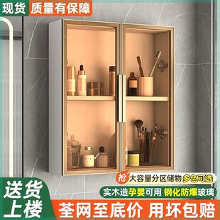 轻奢浴室吊柜卫生间实木储物柜镜子边柜窄柜挂墙式马桶上方收纳架