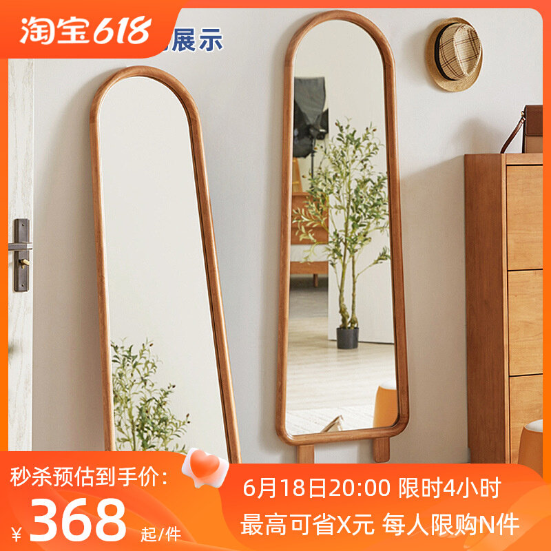 家用试衣镜网红镜子实木穿衣镜女生卧室全身镜贴墙新款简约落地镜