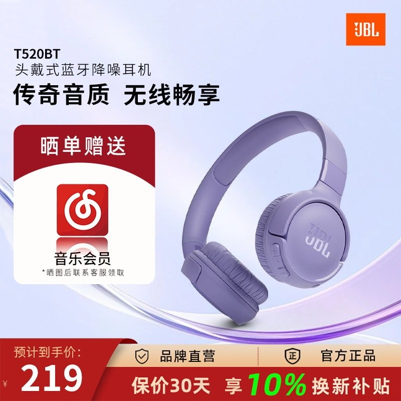 头戴式蓝牙耳机5.3蓝牙版本图片