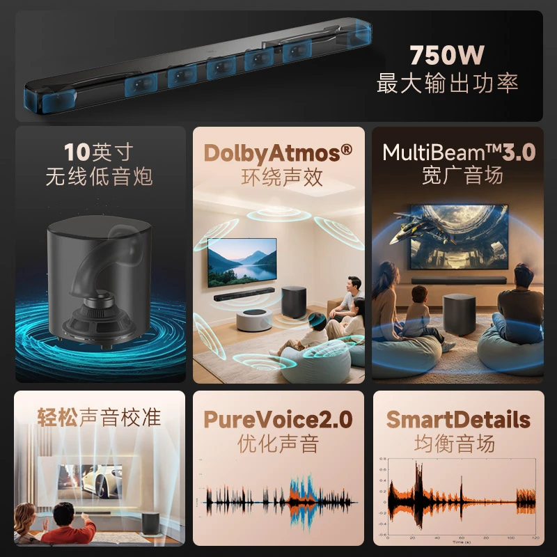 JBL Bar 500MK2回音壁电视音响 5.1虚拟杜比全景声无线蓝牙音箱