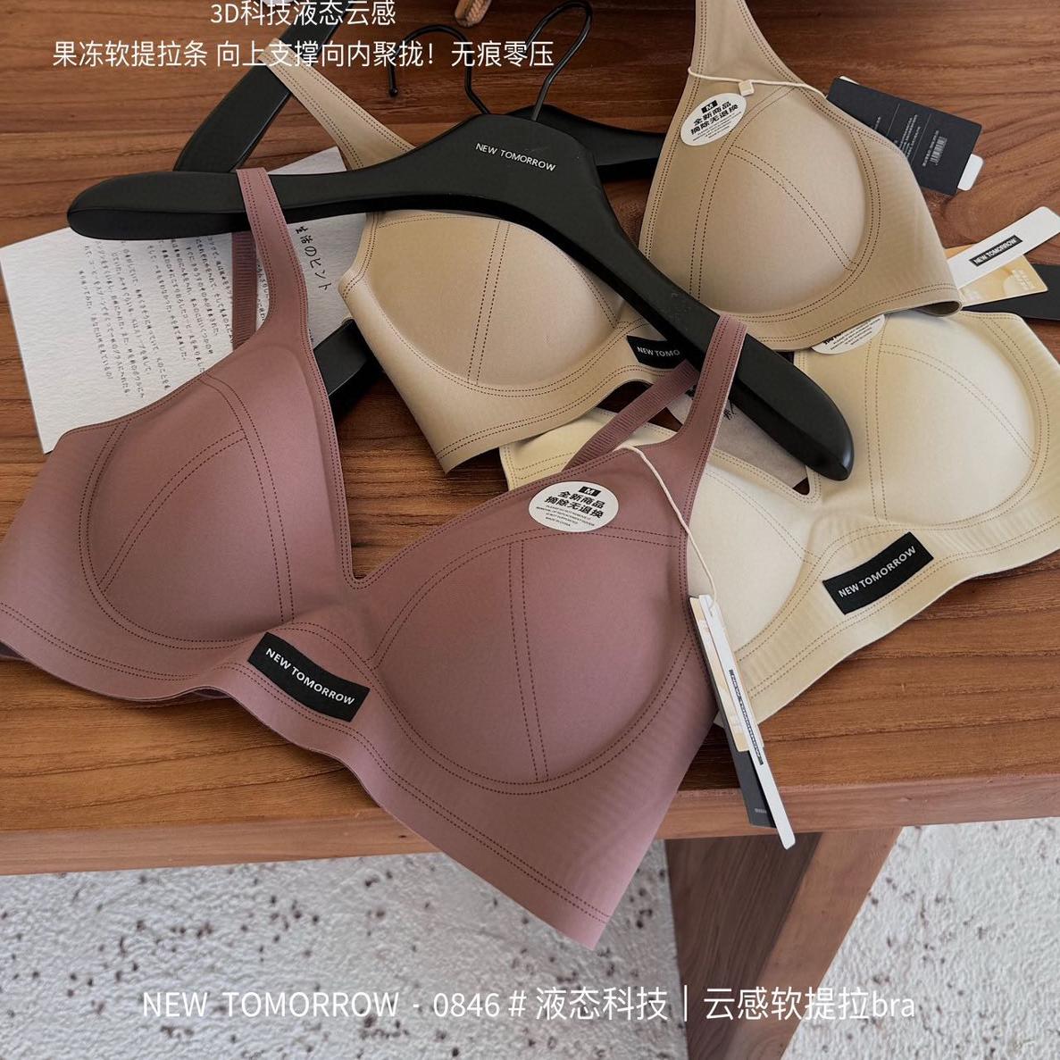 NEW TOMORROW液态科技云感果冻软提拉内衣女无痕半固定无钢圈文胸