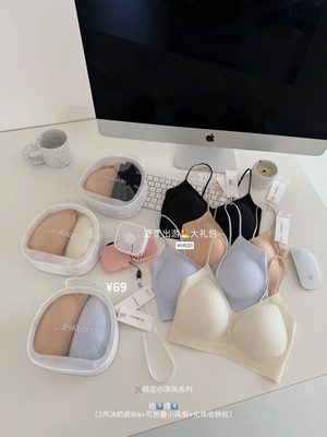 Calnikean小凉风冰奶皮Bra粉底液内衣女薄款隐形无痕小胸聚拢文胸