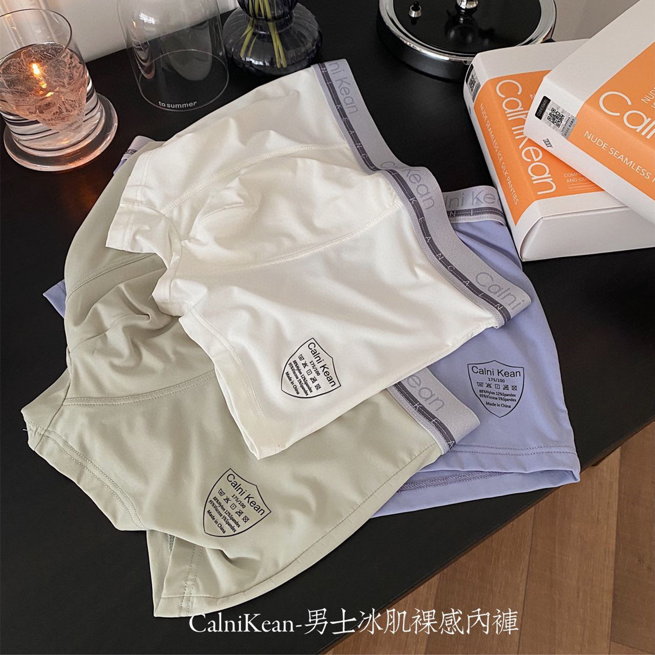 大牌专柜冰肌男士冰丝纯棉平角裤