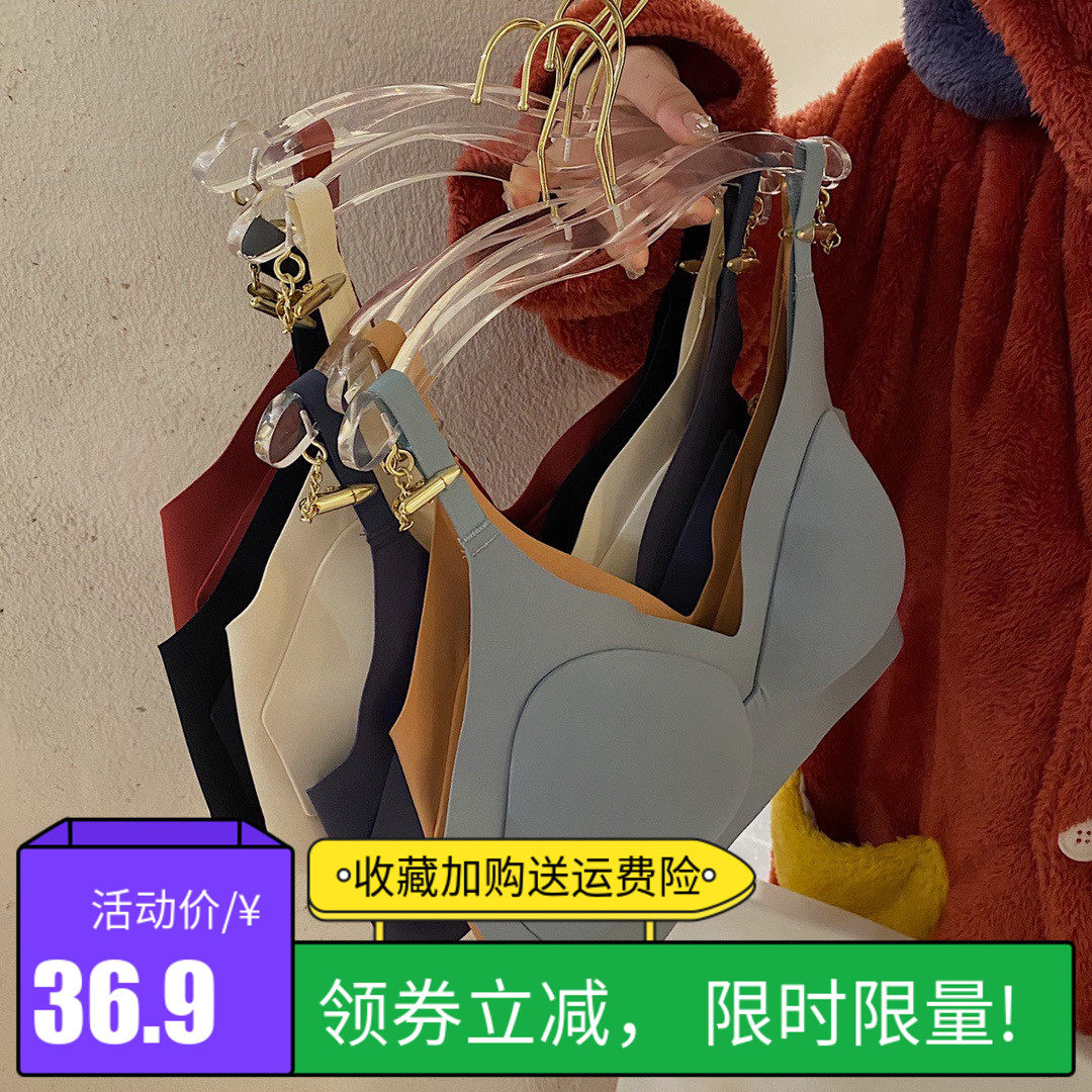 原单乳胶空气一体杯吊带内衣裸感无痕不跑杯无钢圈软支撑女士文胸,女士内衣/男士内衣/家居服,文胸,淘宝优惠券,粉丝福利购,淘宝优惠卷