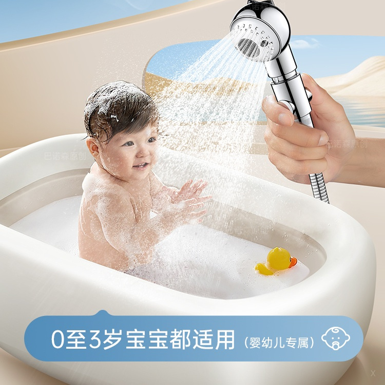 日本MUJIE婴儿花洒喷头洗澡淋浴