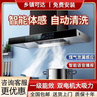 方 太以旧换新家用厨房顶侧双吸抽油烟机大吸力排烟机租房包安装