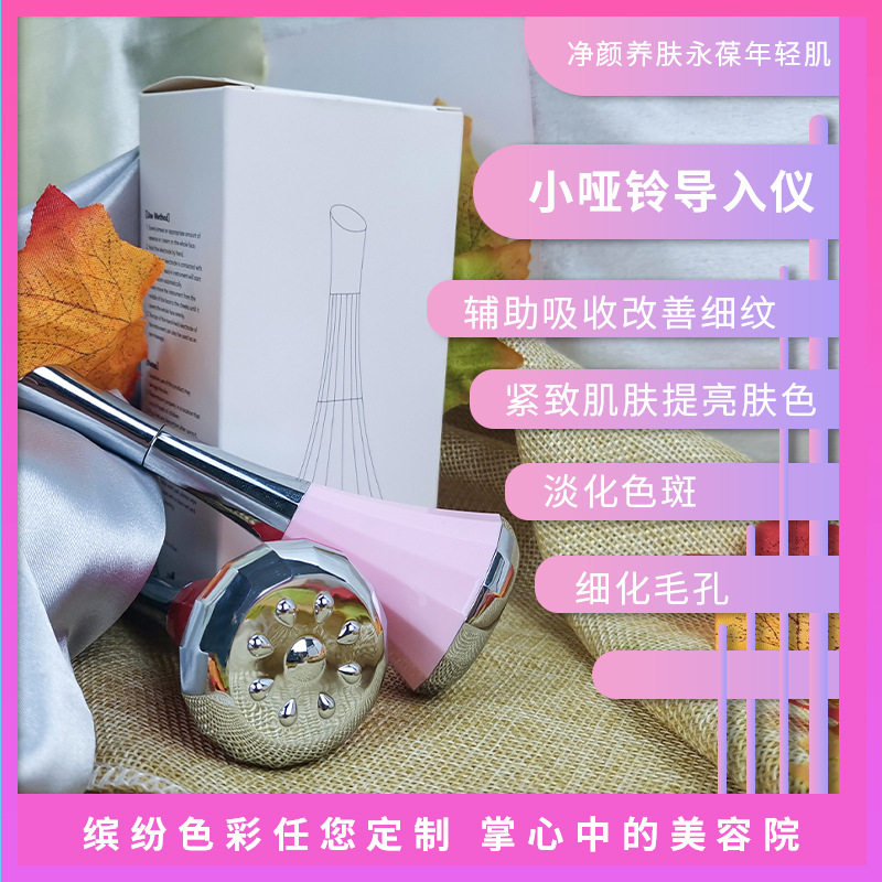 家用精华导入仪面膜仪便携小陀螺洁面仪超声波震动离子美容仪器