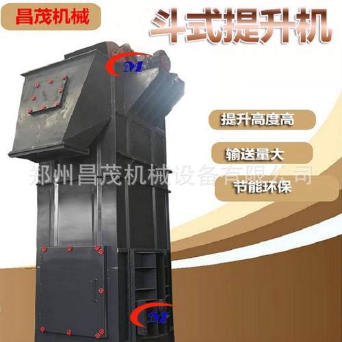 粮食饲料带式斗式提升机TH皮带斗提机垂直上料电动节能输送