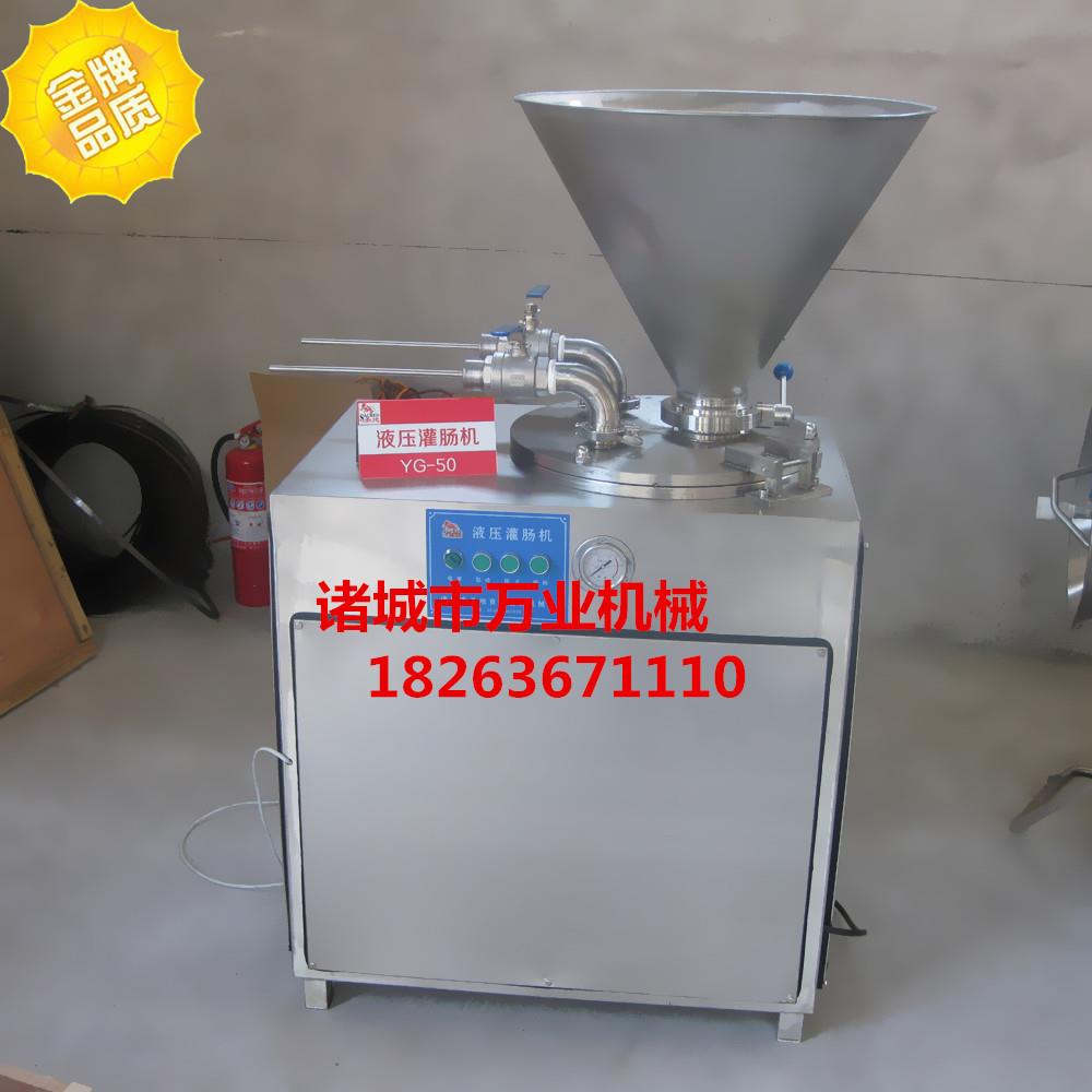 专业定制液压灌肠机诸城机械专业厂家生产