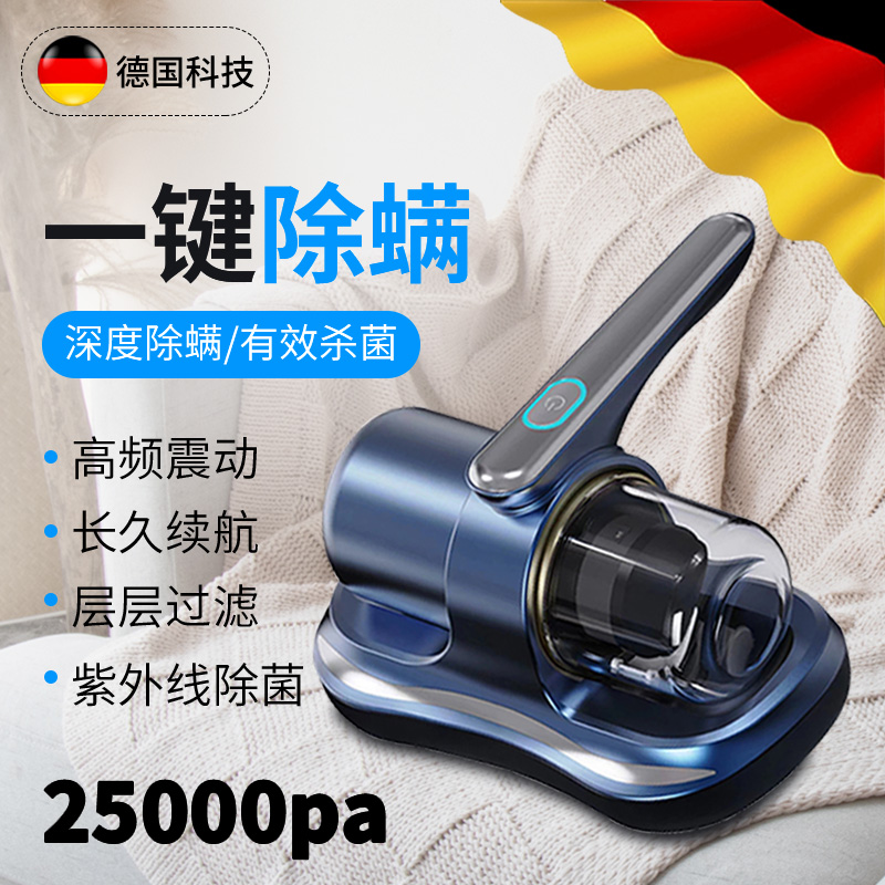 除螨仪床上家用无线手持式大吸力吸尘器床上沙发床垫除螨虫神器