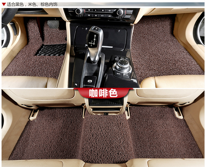 专用十代思域新科鲁兹迈锐宝途观迈腾k2速腾rav4捷达汽车丝圈脚垫