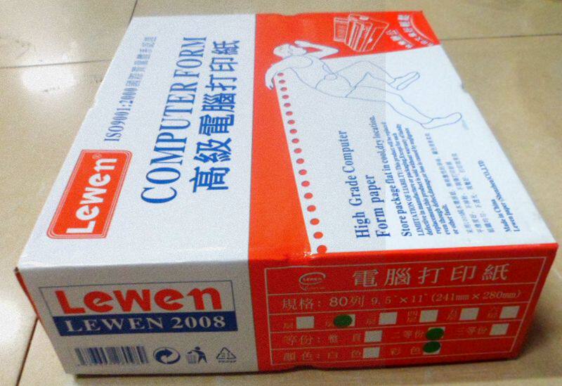 乐文乐彩A4彩色打印纸电脑针式一联二联三层四层五层发货单送货单