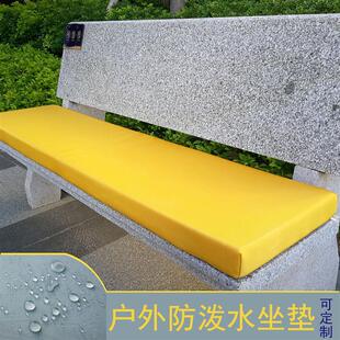 花园躺椅涤纶防水沙发坐垫长条坐垫海绵垫藤椅卡座沙发一体座垫
