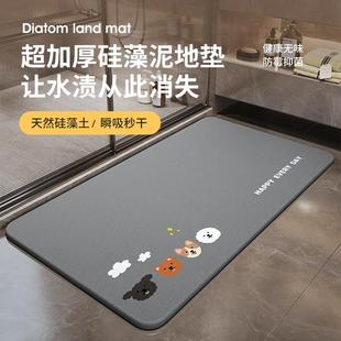 硬硅藻泥吸水垫卫生间门口防滑速干脚垫家用厕所洗手间浴室地垫厚