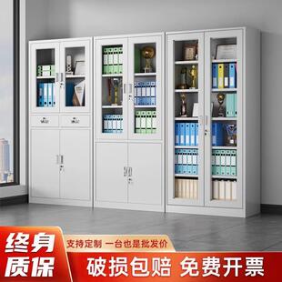 收纳办公室铁皮文件柜财务资料档案柜带锁凭证柜抽屉矮柜储物柜子