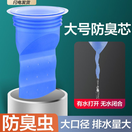 厕所坐便旱厕马桶防臭神器密封圈硅胶芯110PVC下水管道防反水防虫