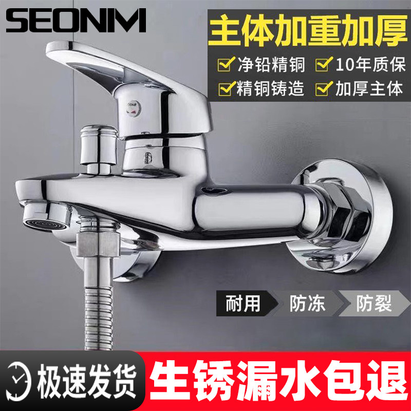 全铜淋浴水龙头冷热混水阀浴室三联混合阀浴缸热水器简易花洒套装