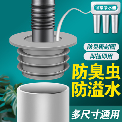 厨房洗碗池下水管道防臭塞密封圈洗衣机地漏排水管接头防臭盖硅胶