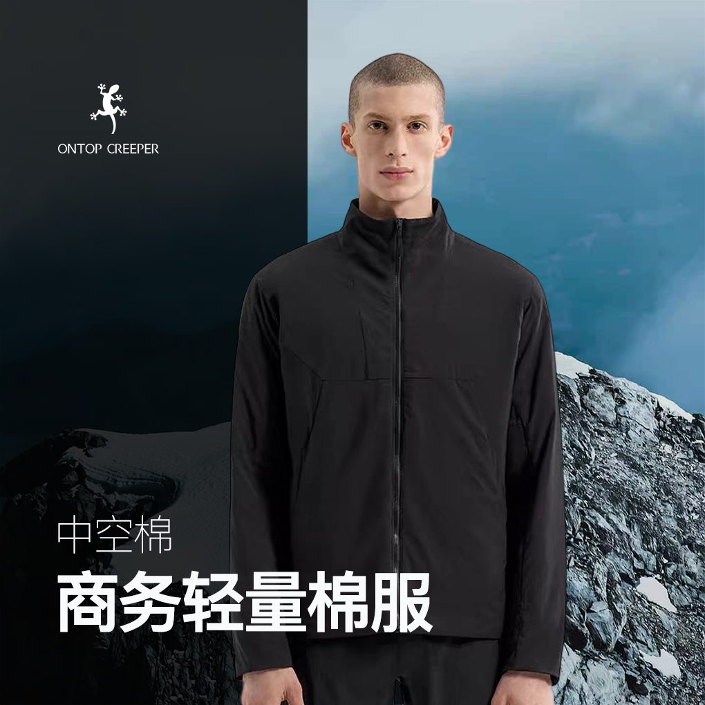 爬山虎保暖棉服轻量3M棉立领男款