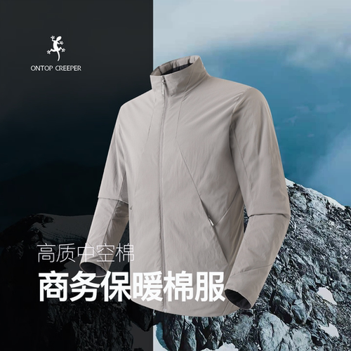 立领C棉外套爬山虎加厚保暖轻量