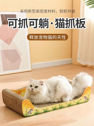 猫床猫沙发猫抓板窝猫窝猫爪板磨爪器耐磨不掉屑猫咪玩具用品大号