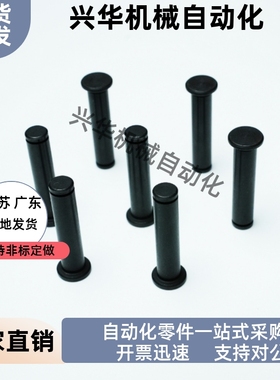 铰链销MHB31-D18 D20 D22 D25-L25 L30 L40 L50  L60 L100 L150