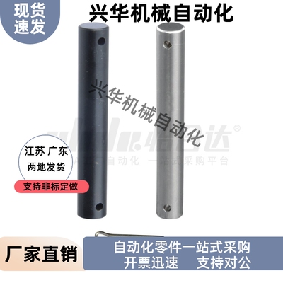 铰链销MHB23-D17 D18 D20 D22 D25-L25 L30 L40 L50 L60 L80 L100