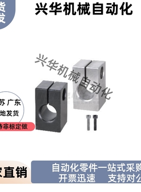 导向轴支座 GEC08 GEC09-D30 D35 D40-H30 H40 H50 H60