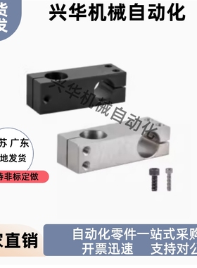 支柱固定夹RDF21 41-D20 D35 D30 D35-P25 P30 P40 P50 P100 P150