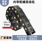 N35 F103 R75 R125 N40 R55 N50 N45 拖链VBP61 R100 R150 N55N60