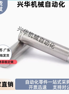 铰链销MHC22-D5 D6 D8 D10-L10 L15 L20 L30 L40 L50 L60 L80 L90