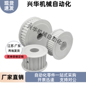 d17 d13 d15 d14 S5M150 d18 同步轮EBJ21 d20 d19 d16