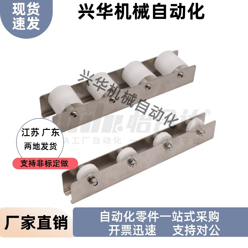 宽度11/50塑胶滚轮条 U型螺帽QJA91  QJA93 QJA95-19 20 21 22 23,标准件/零部件/工业耗材,其他五金件,淘宝优惠券,粉丝福利购,淘宝优惠卷