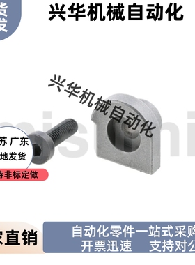 直线导轨简易定位销配套螺丝  LLTA1 2 3 5 7    LLTA7