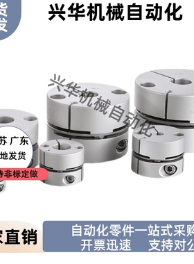 DBJ52-D34-d6-e6 d8-e8 d10-e10 d12-e12 d14-e14 联轴器