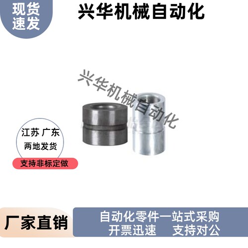 衬套定位销用YEL02-D20-P12 P12.5 P13 P13.5-L10 L20 L30 L40L42