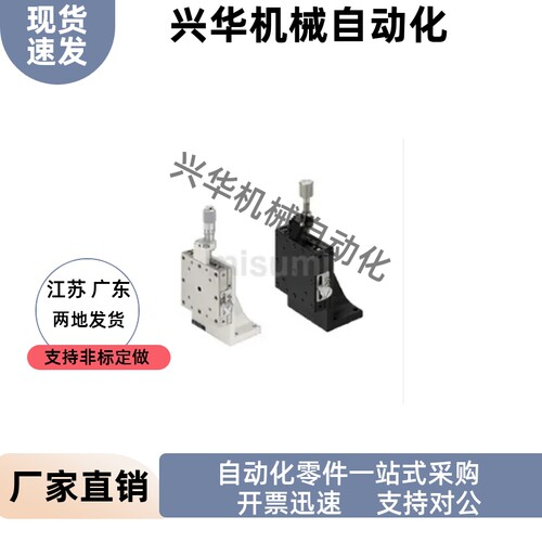 Z轴手动滑台 高精度  直线滚珠导轨型  ZSCG40  ZSCG60