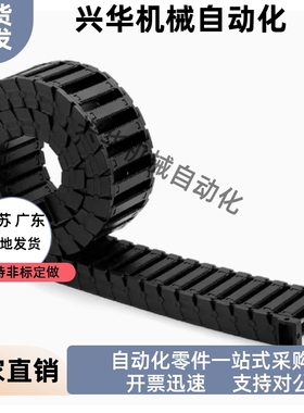 拖链VBK51-F50-R100 R125 R150 R200-N10 N15 N20 N25 N30-VEK51