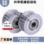 d15 d12 d10 d14 d16 d17 d12.7 S5M150 同步轮EBJ21