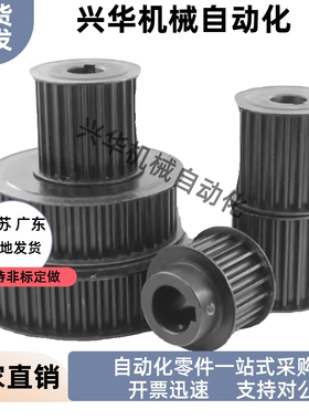 同步轮EBJ41-S5M250-16-A-P N-d5 d6 d6.35 d7 d8 d10 d11 d12d14