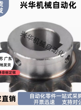 链轮 链条VLD02-35-38 40-D20 D22 D24 D25 D28 D30 D32 D35 D38