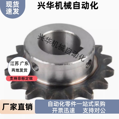 链轮 链条VLD02-35-38 40-D20 D22 D24 D25 D28 D30 D32 D35 D38