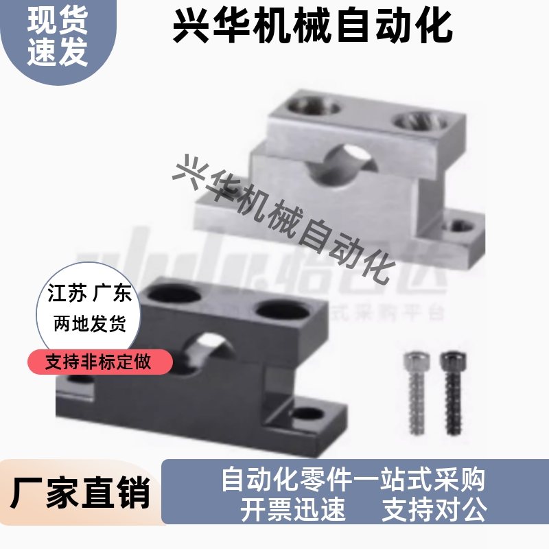 T形导向轴支座  GDF01 02-D20 D25-H20 H25 H30 H40 H50 H60 H80