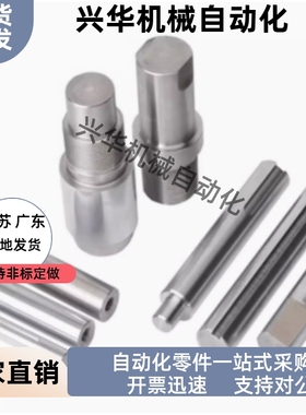 SCK21导向轴01 02 06 07 32 31 SCL37 d6 d8 10 12 15 16 20 25 5